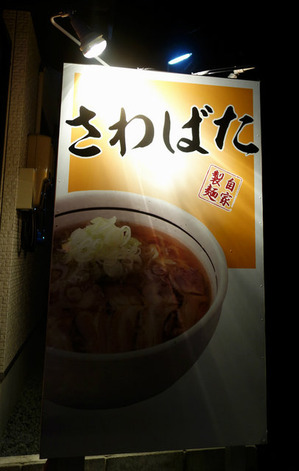 new_DSC03556