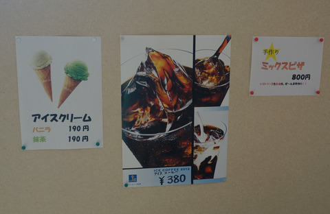 new_DSC02393