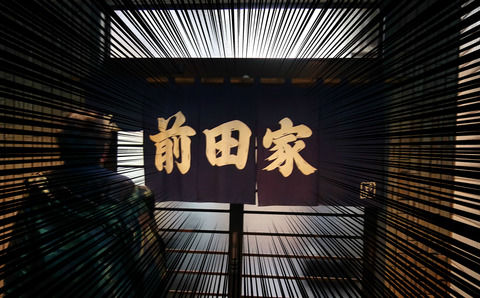img1457990366472