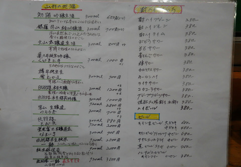 new_DSC05672