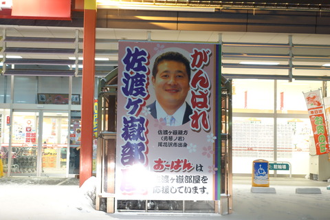 DSC04320
