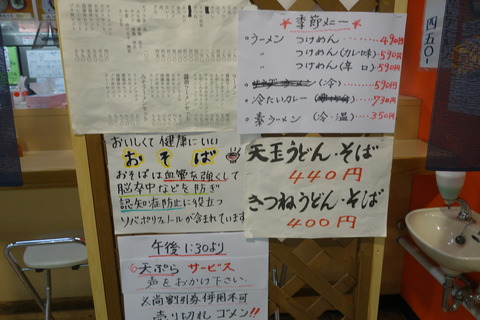 DSC09731