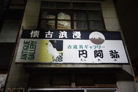 DSC01879