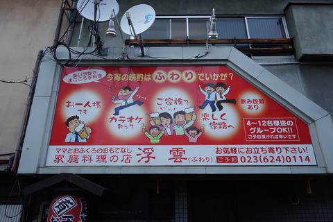 DSC09020