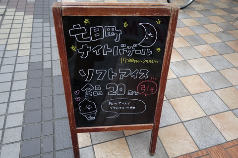 DSC04983