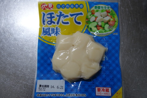 DSC04037