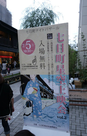 new_new_DSC05019