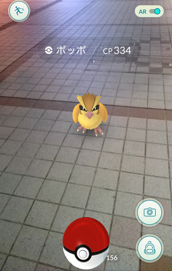 new_Screenshot_2016-10-04-22-15-43