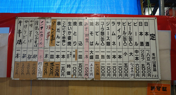 new_DSC06249