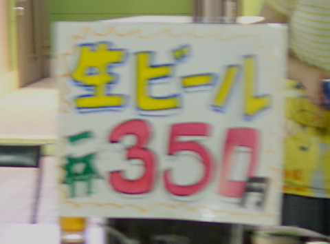 new_DSC01697