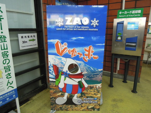 DSCN5990