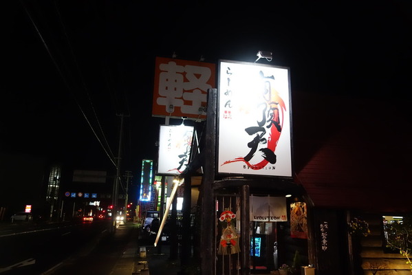 DSC00158