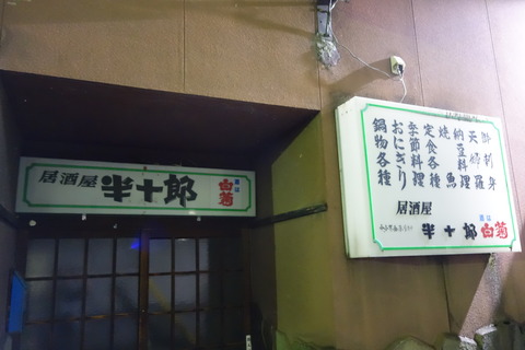 DSC08034