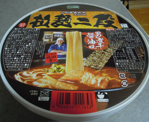 new_DSCN3271