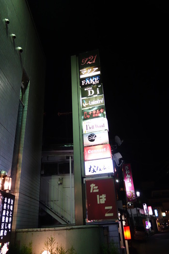 DSC03961