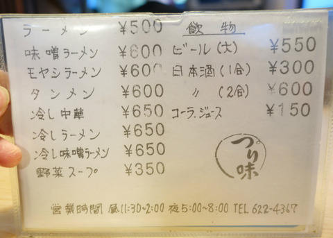 new_DSC05545
