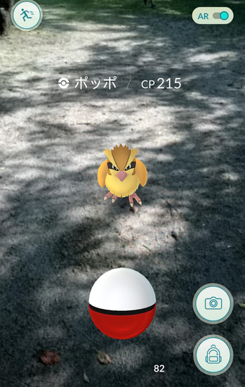 new_Screenshot_2016-08-17-15-55-11