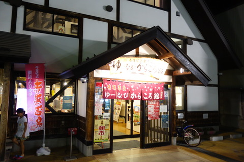 DSC01754