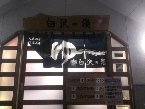 IMAG7912