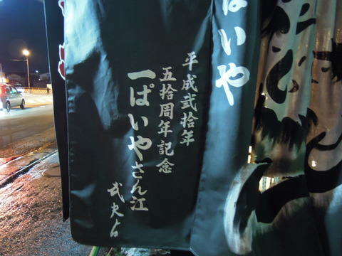 DSCN1019