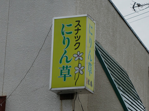 new_DSC06488