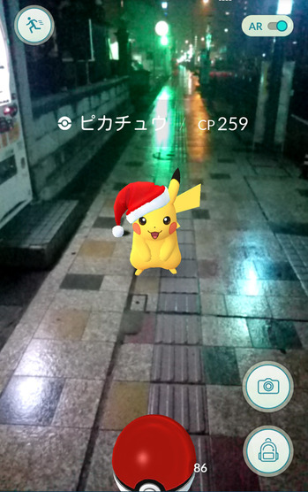 new_Screenshot_2016-12-21-00-43-33
