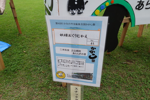 DSC06004