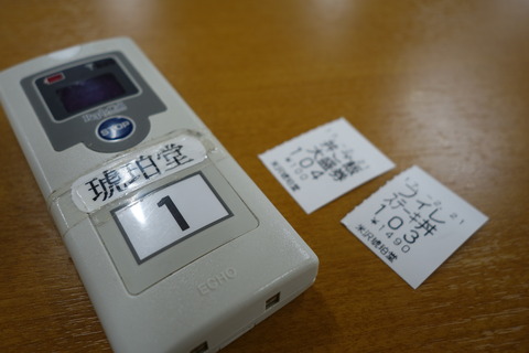 DSC01906