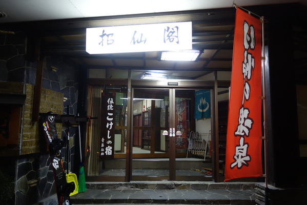 DSC02648