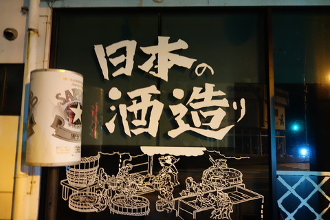 DSC08113