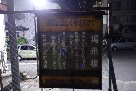 DSC01436