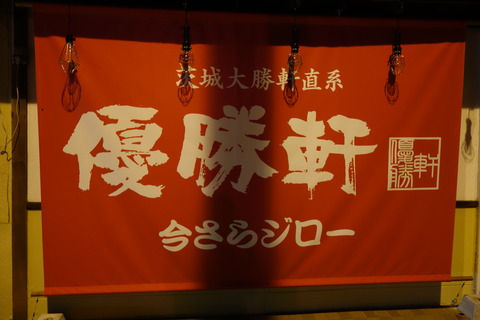 DSC09681