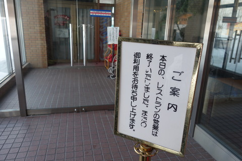 DSC06557