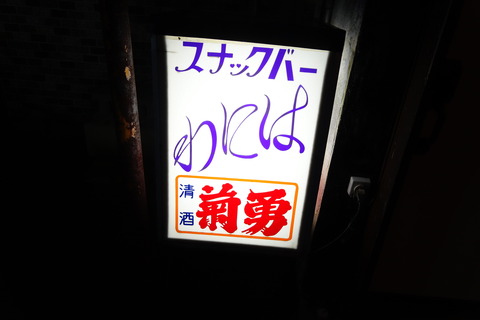 DSC09329