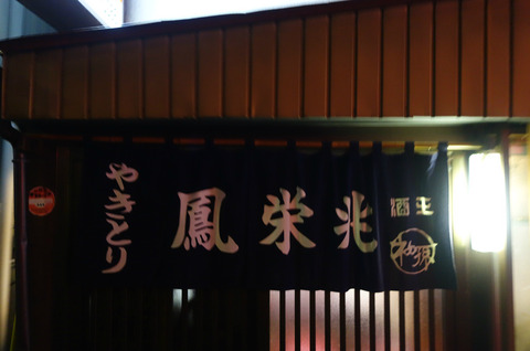 new_DSC07328