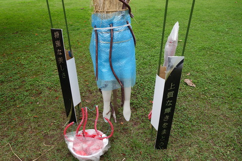 DSC05980
