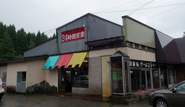 new_DSC00179