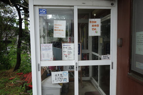 DSC00052