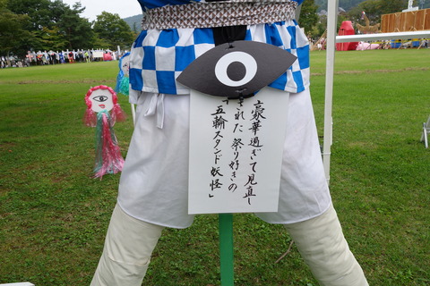 DSC05945