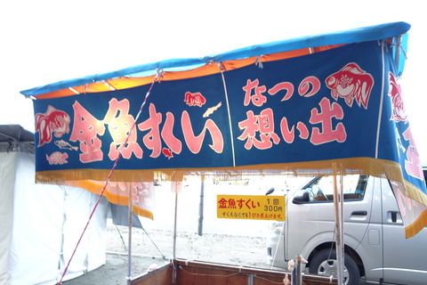 DSC03613
