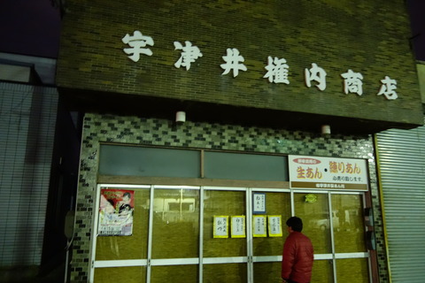 DSC04359