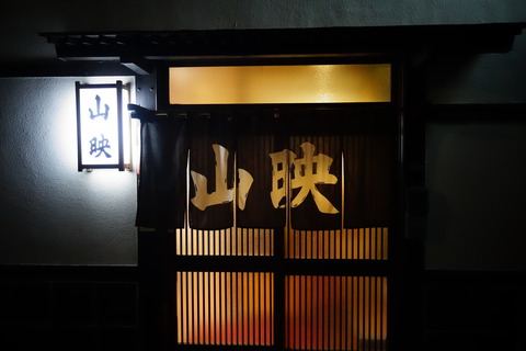 DSC02391
