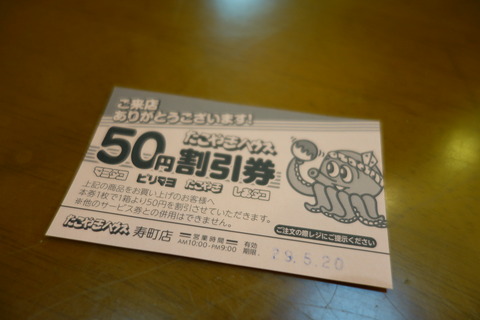 DSC01704