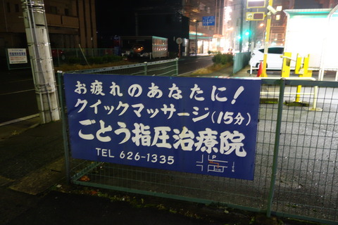DSC07920