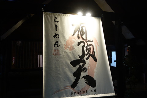 DSC00124