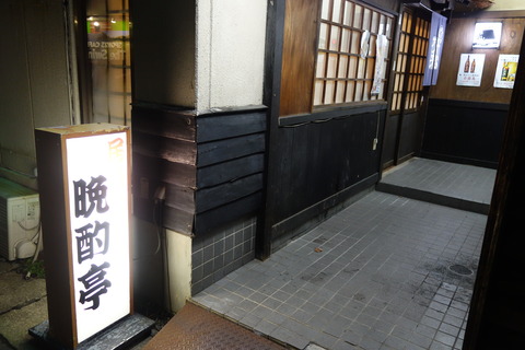 DSC08682