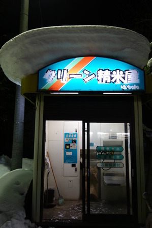 DSC03690