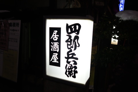 DSC01973