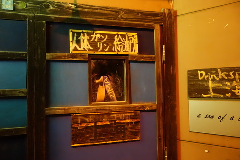 DSC09594