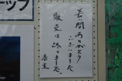 DSC09904